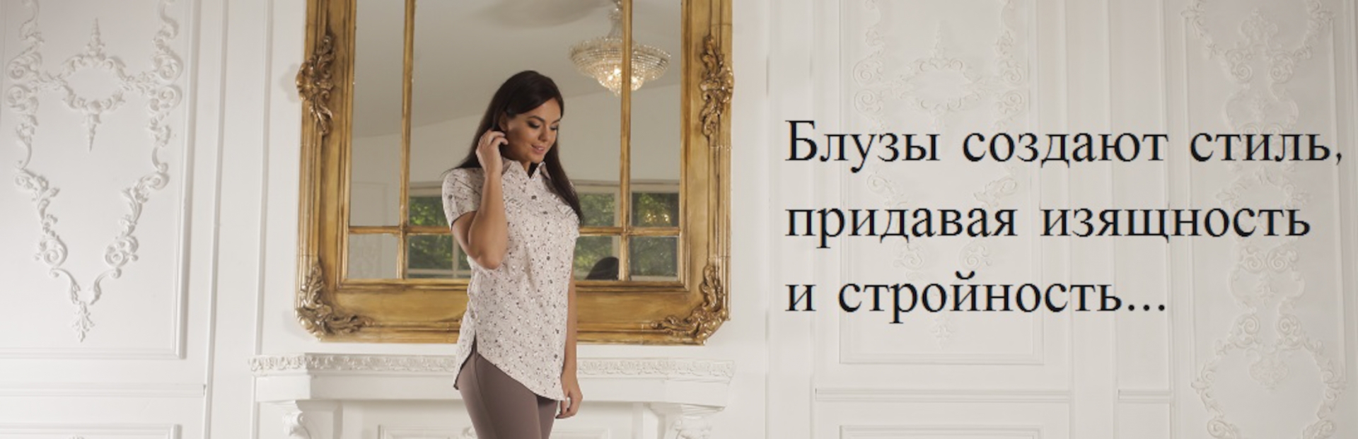 Марки женской одежды