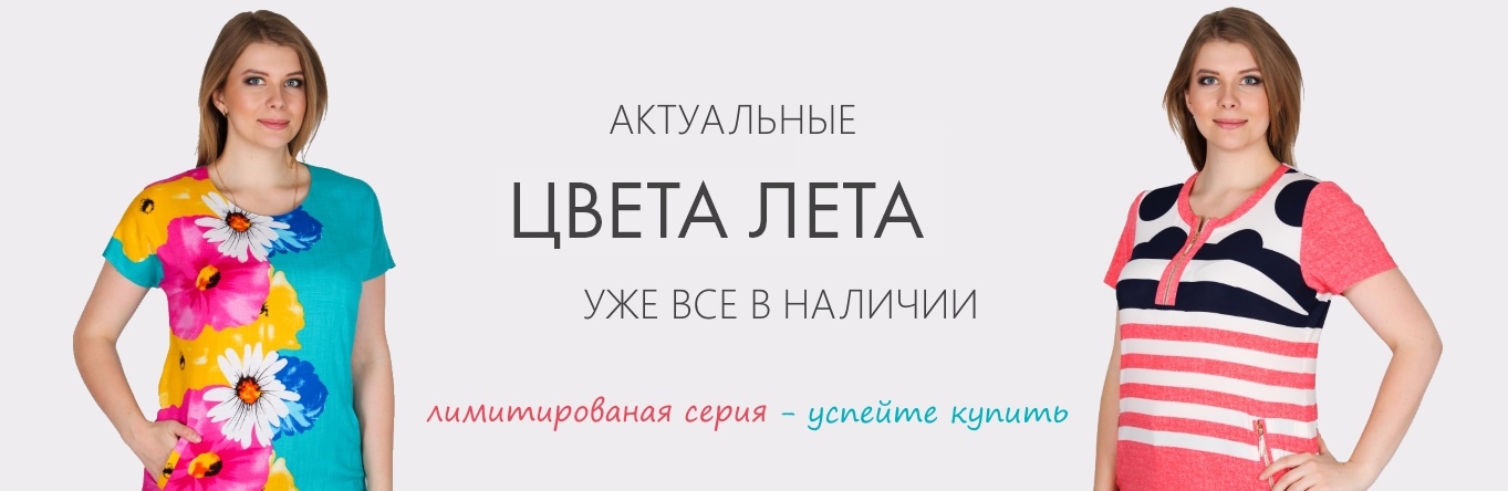Белоснежная туника с доставкой